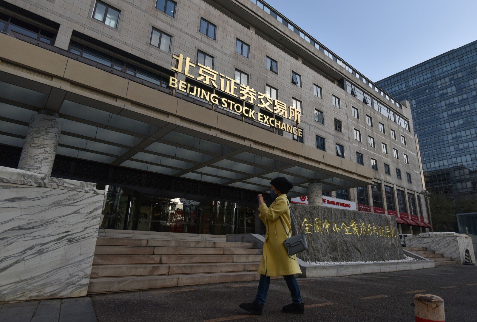 中国第一家证券交易所(中国第一家证券交易所是谁开的)