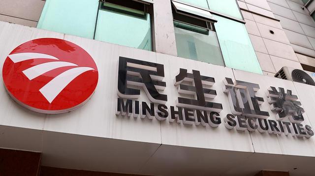 中国泛海证券(中国泛海证券官网)