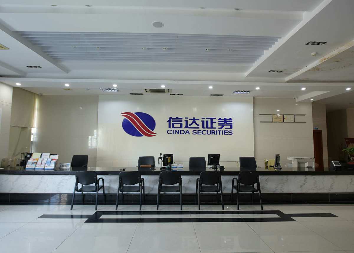 网信证券有限责任公司(网信证券有限责任公司官网)