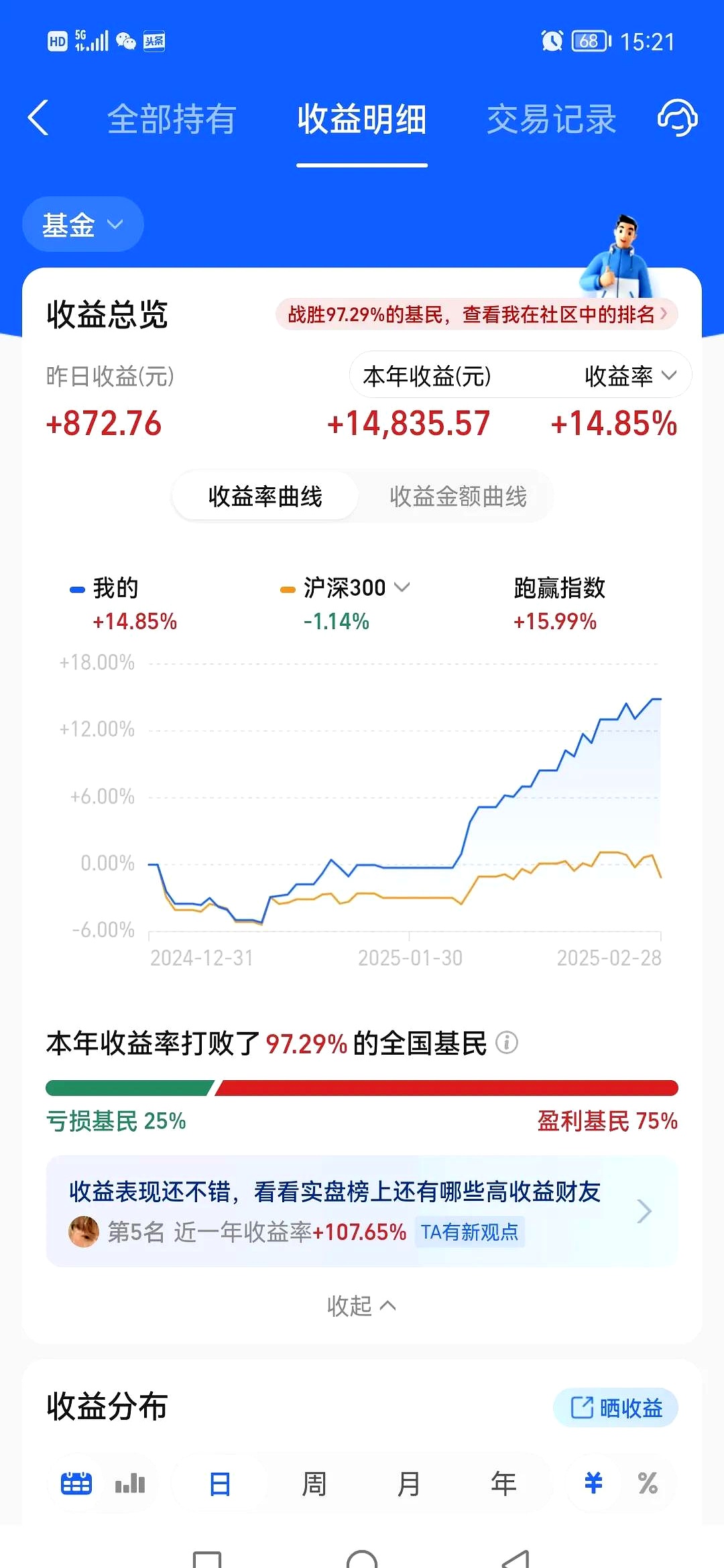 证券理财风险(证券理财风险大吗)