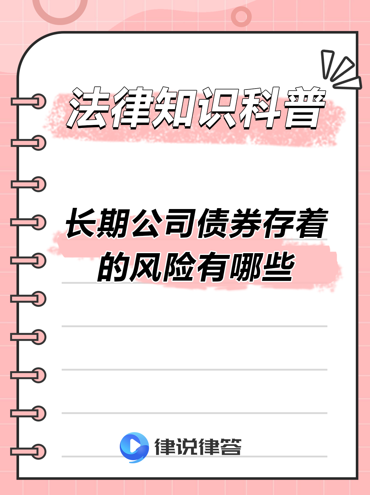 证券理财风险(证券理财风险大吗)