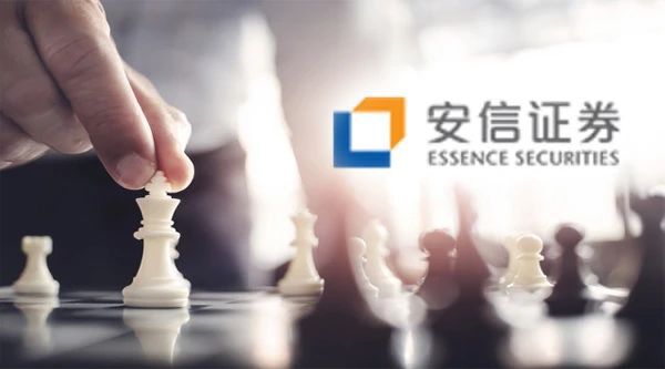 安信证券投行(安信证券投行业务岗怎么样)