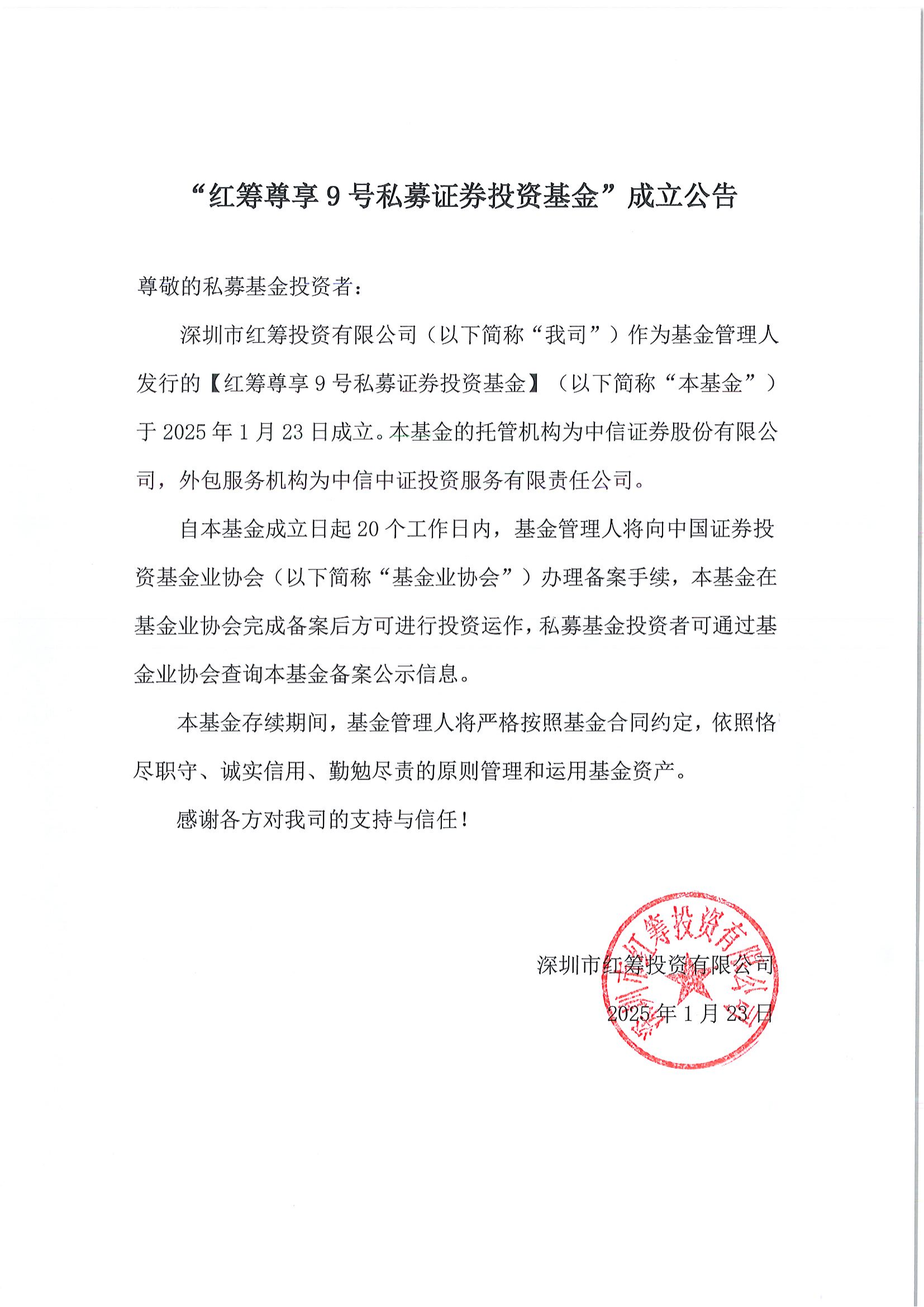 证券私募发行(证券私募发行条件)