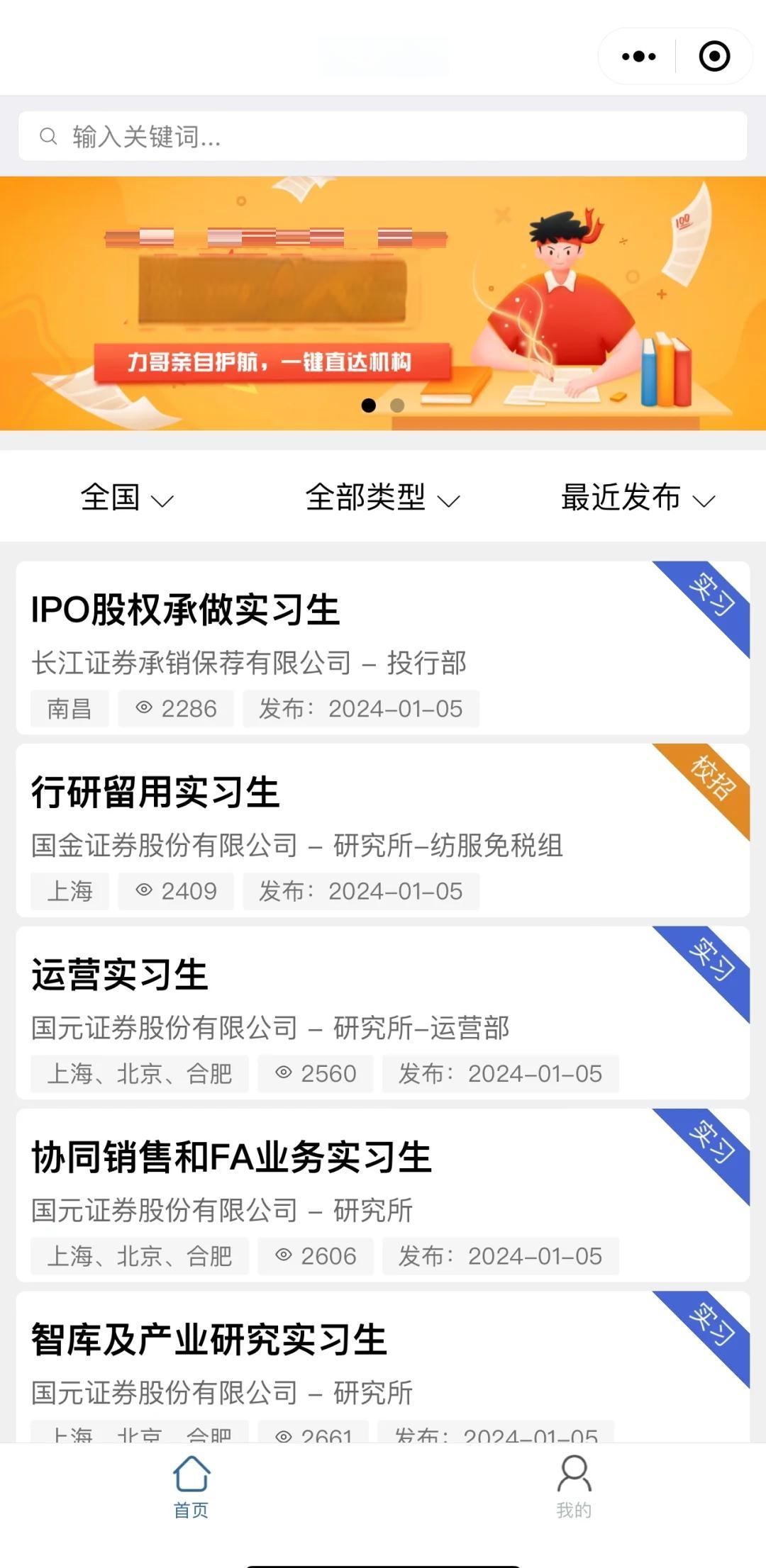 安信证券投行(安信证券投行业务岗怎么样)