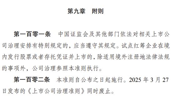 证券法法条(证券法法条及司法解释)