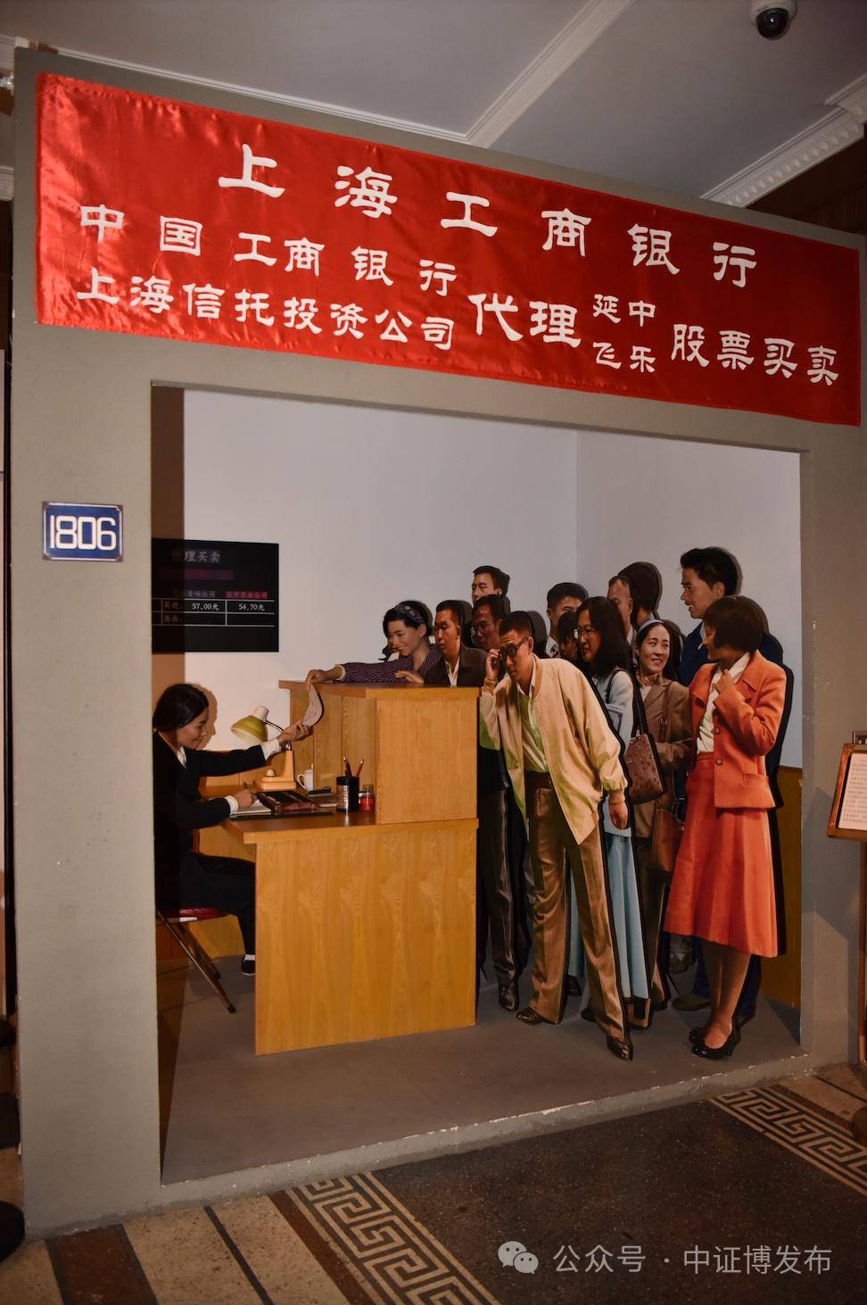 梧桐证券(梧桐理财官网)