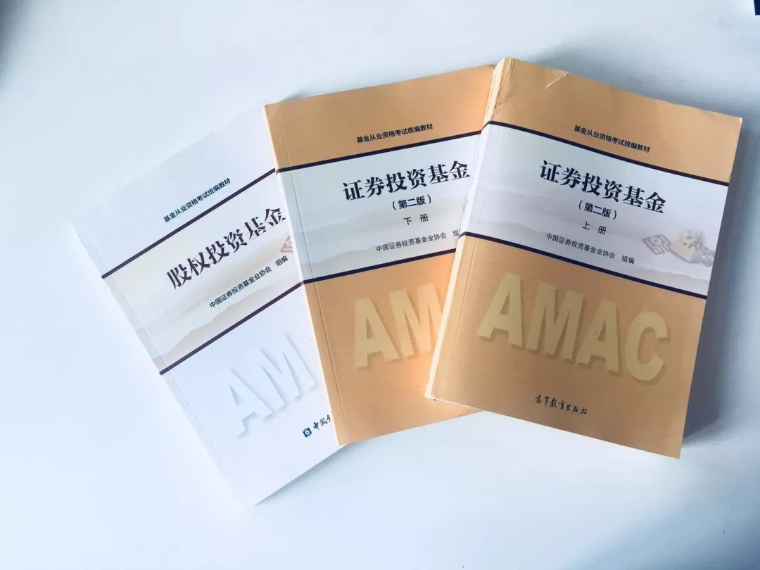 证券从业资格证报考时间(证券从业资格证报考时间一年几次)