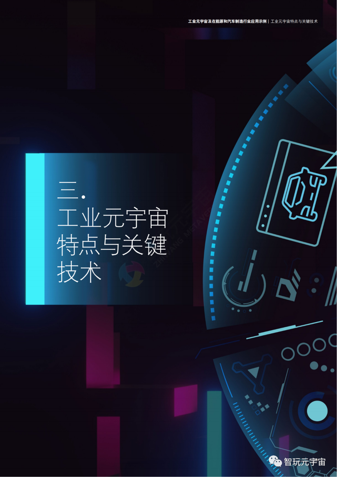 招商证券官网首页(招商证券招聘官网首页)