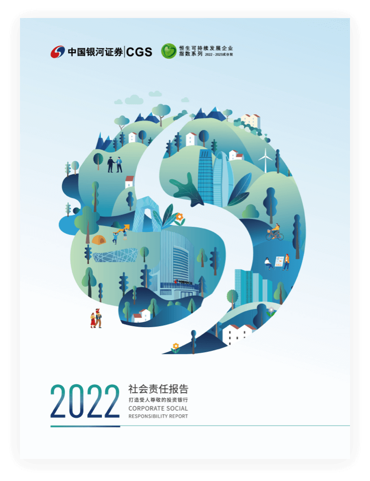 中国银河证券网(中国银河证券网站)