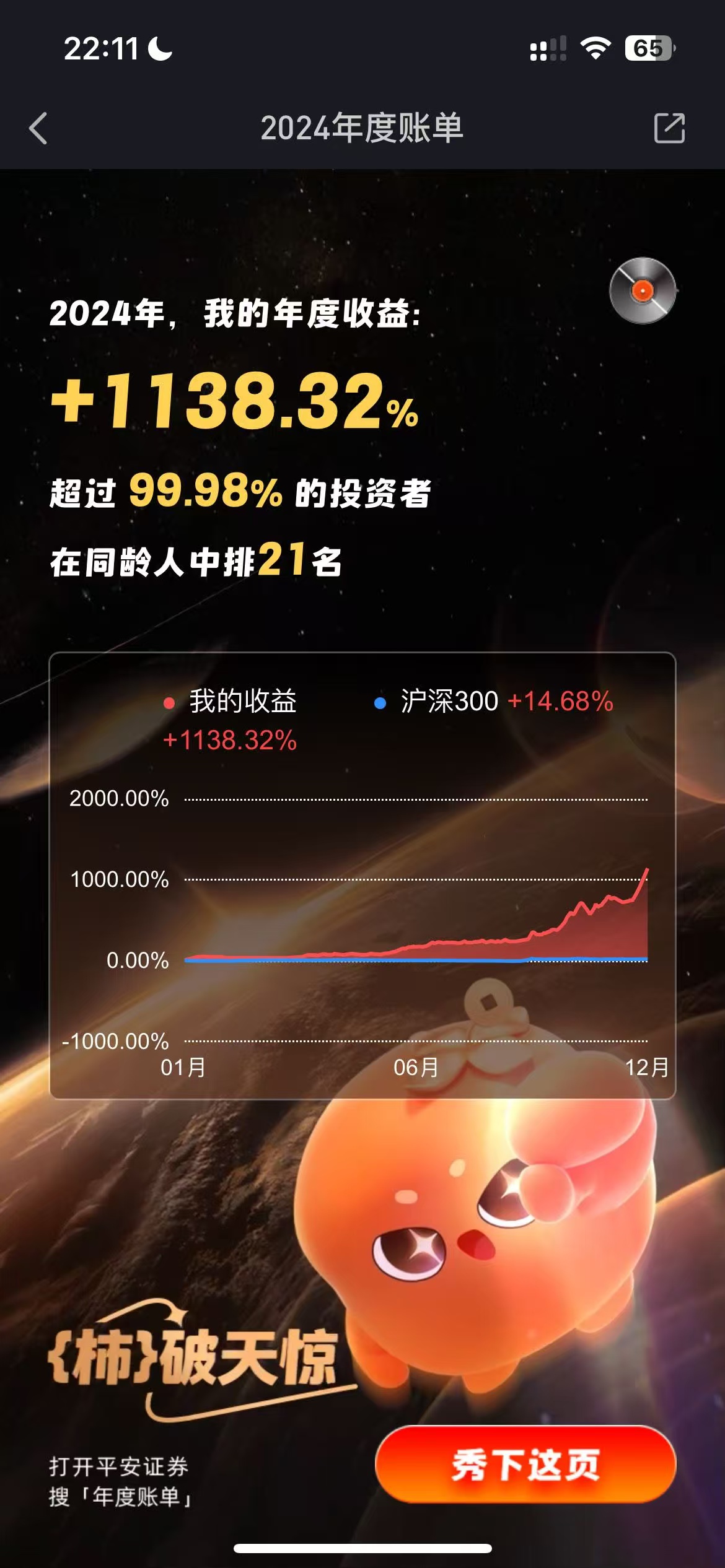 富途证券怎么样(富途证券怎么样?)