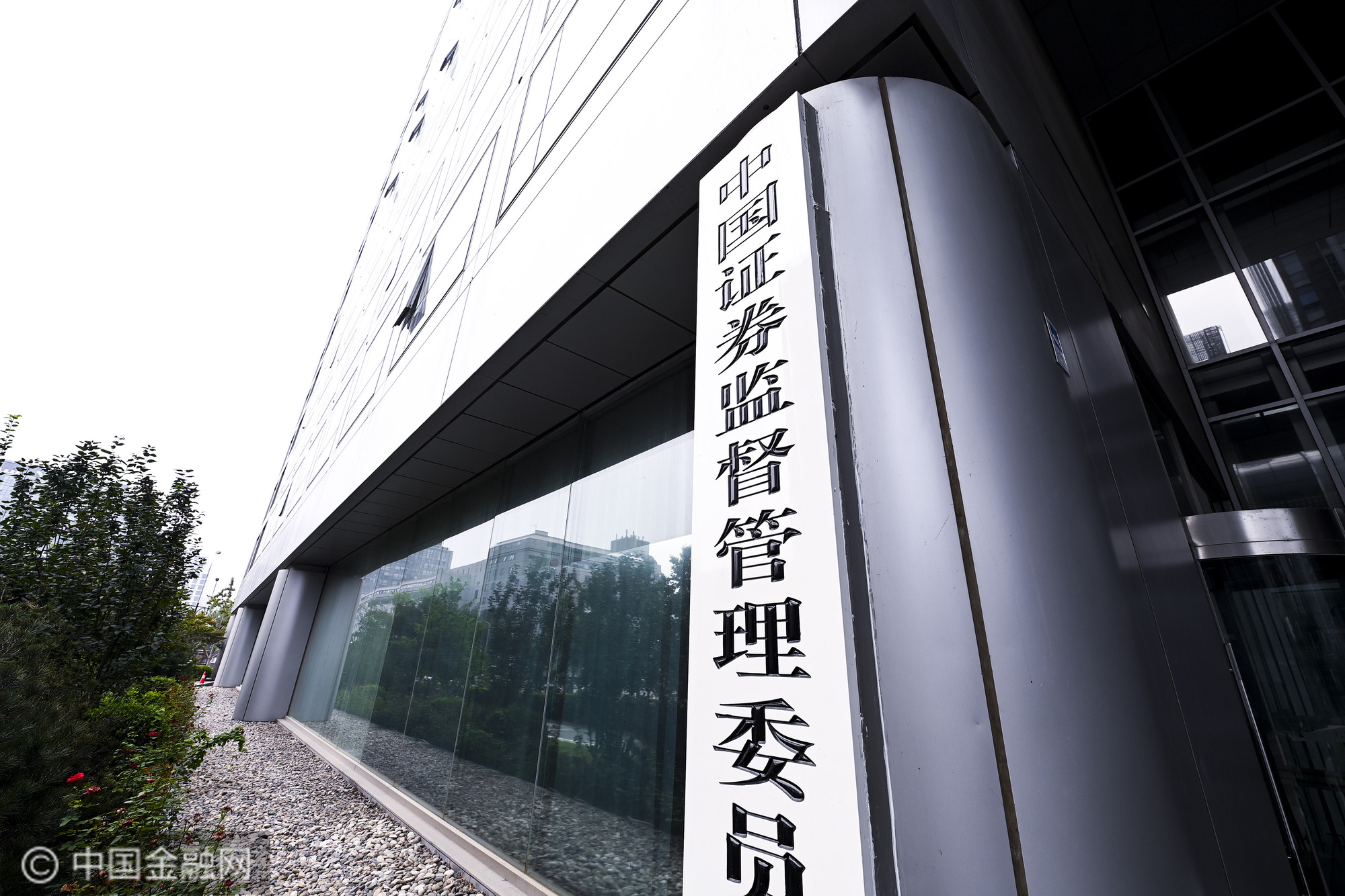 北京证券公司招聘(北京证券公司招聘信息)