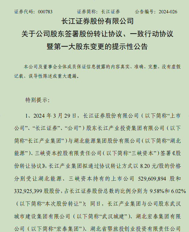合肥长江证券(合肥长江证券滨湖营业部在哪)