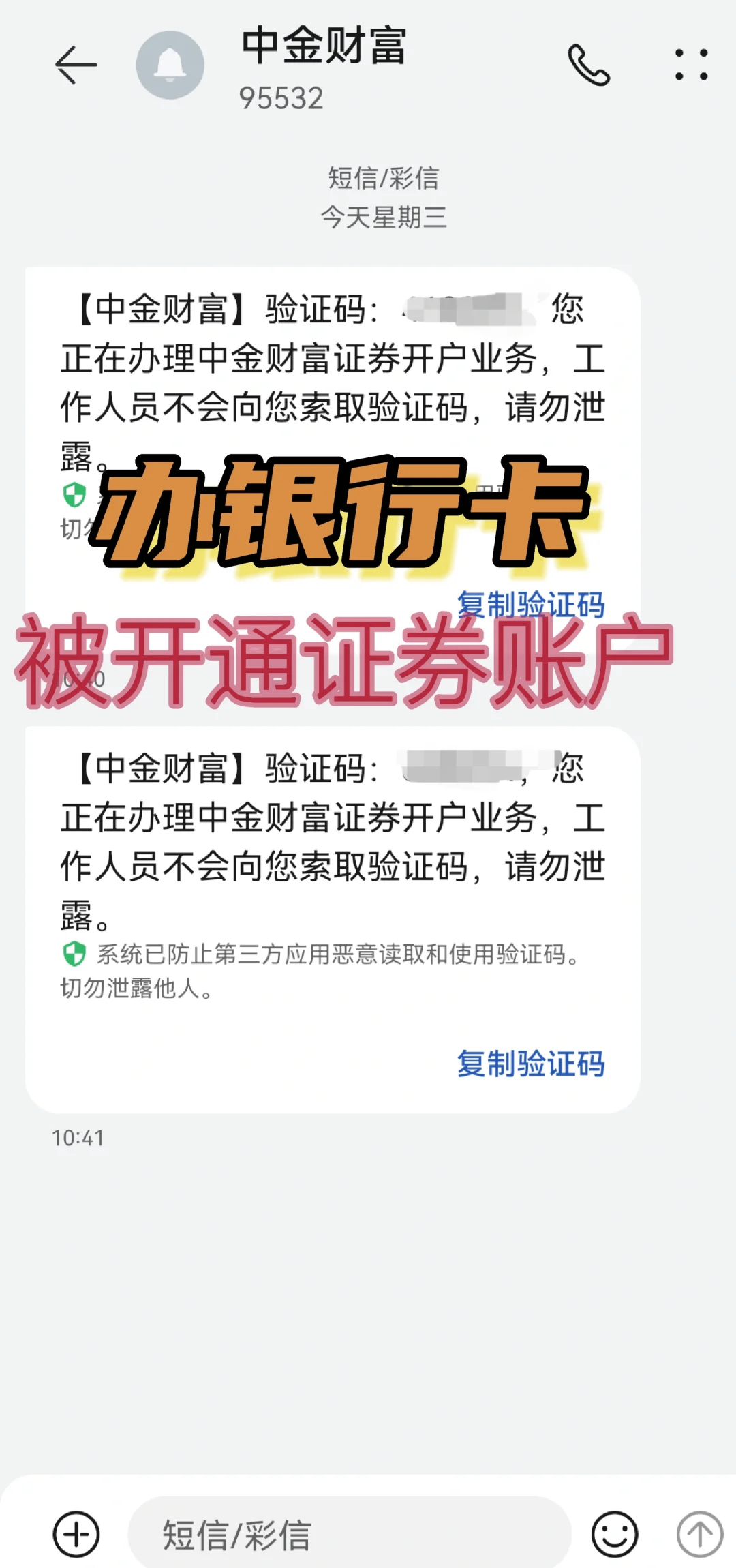 办理证券账户(办理证券账户有年龄限制吗)