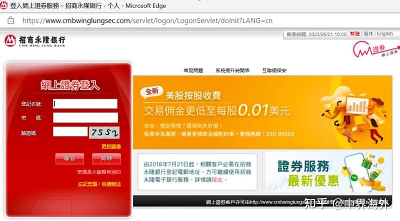 盈透证券地址(盈透证券官网网址)