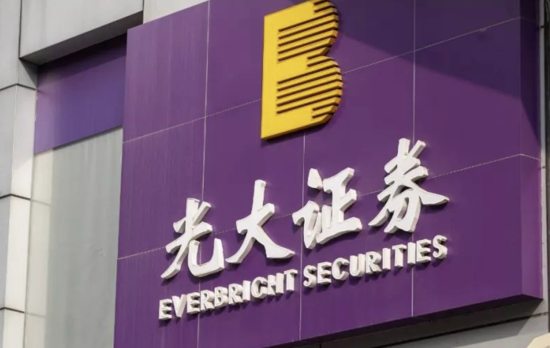 光大证券融资(光大证券融资融券比例)