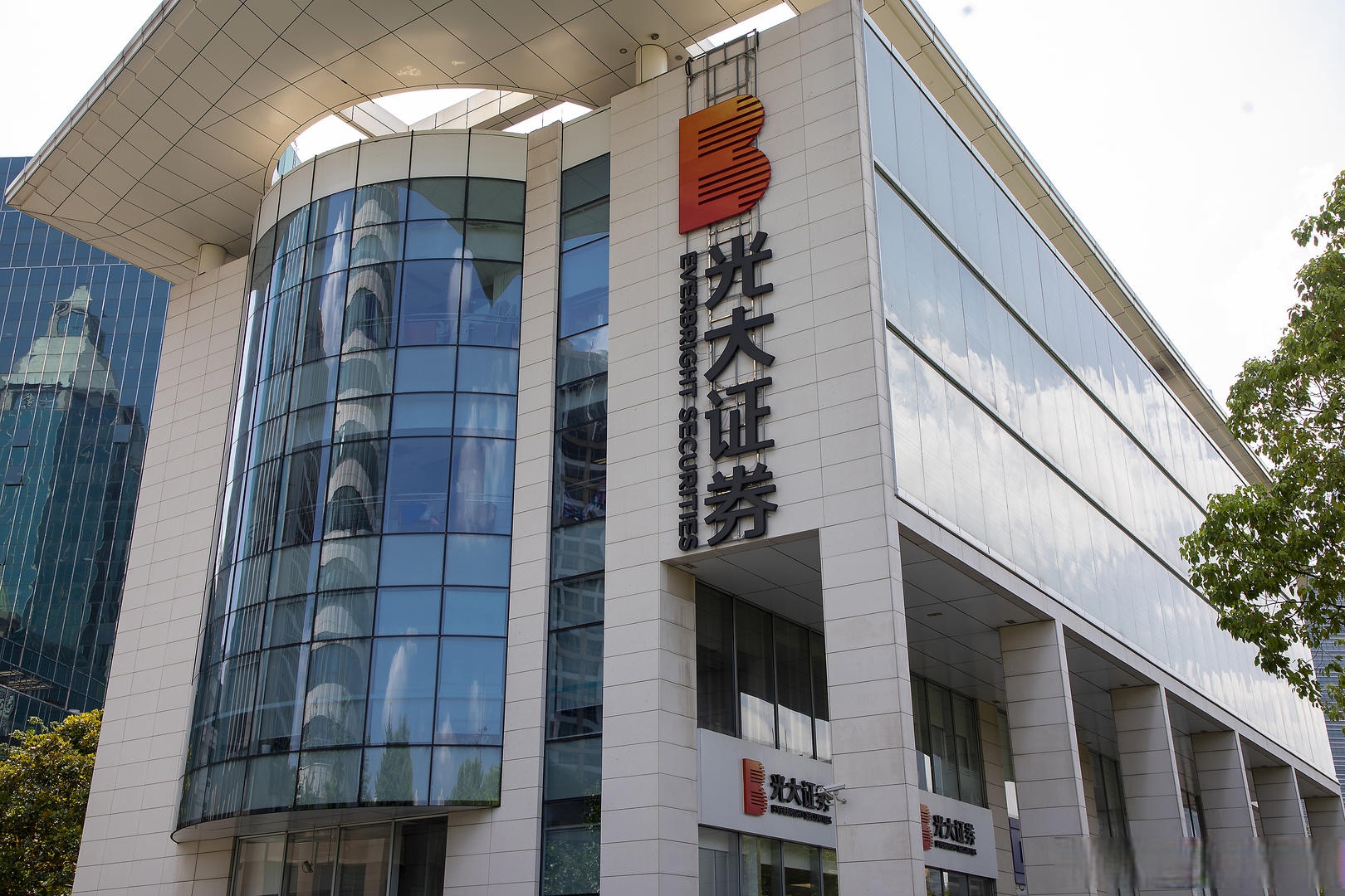 光大证券融资(光大证券融资融券比例)