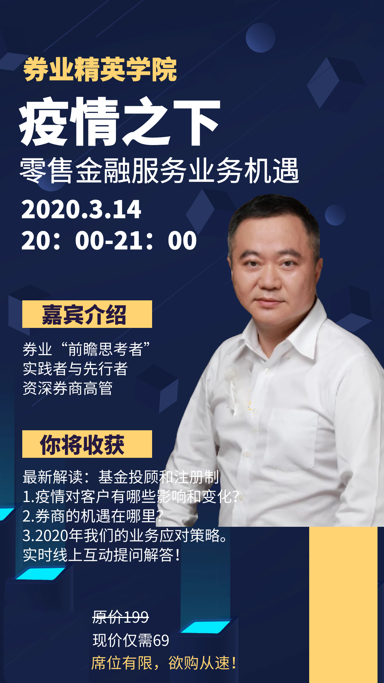 东吴证券佣金(东吴证券佣金高吗)