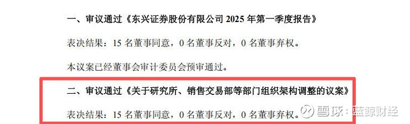 鞍山证券招聘(今天鞍山的招工信息)