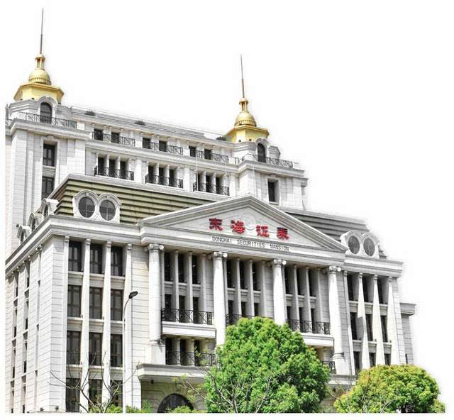 东海证券超强(东海证券官网软件下载中心)