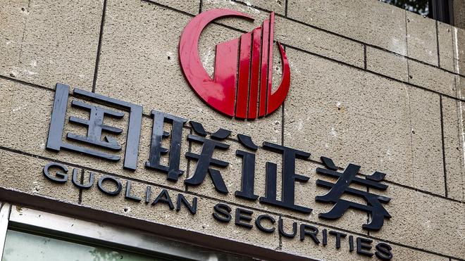 联讯证券股份有限公司(联讯证券股份有限公司客服电话)