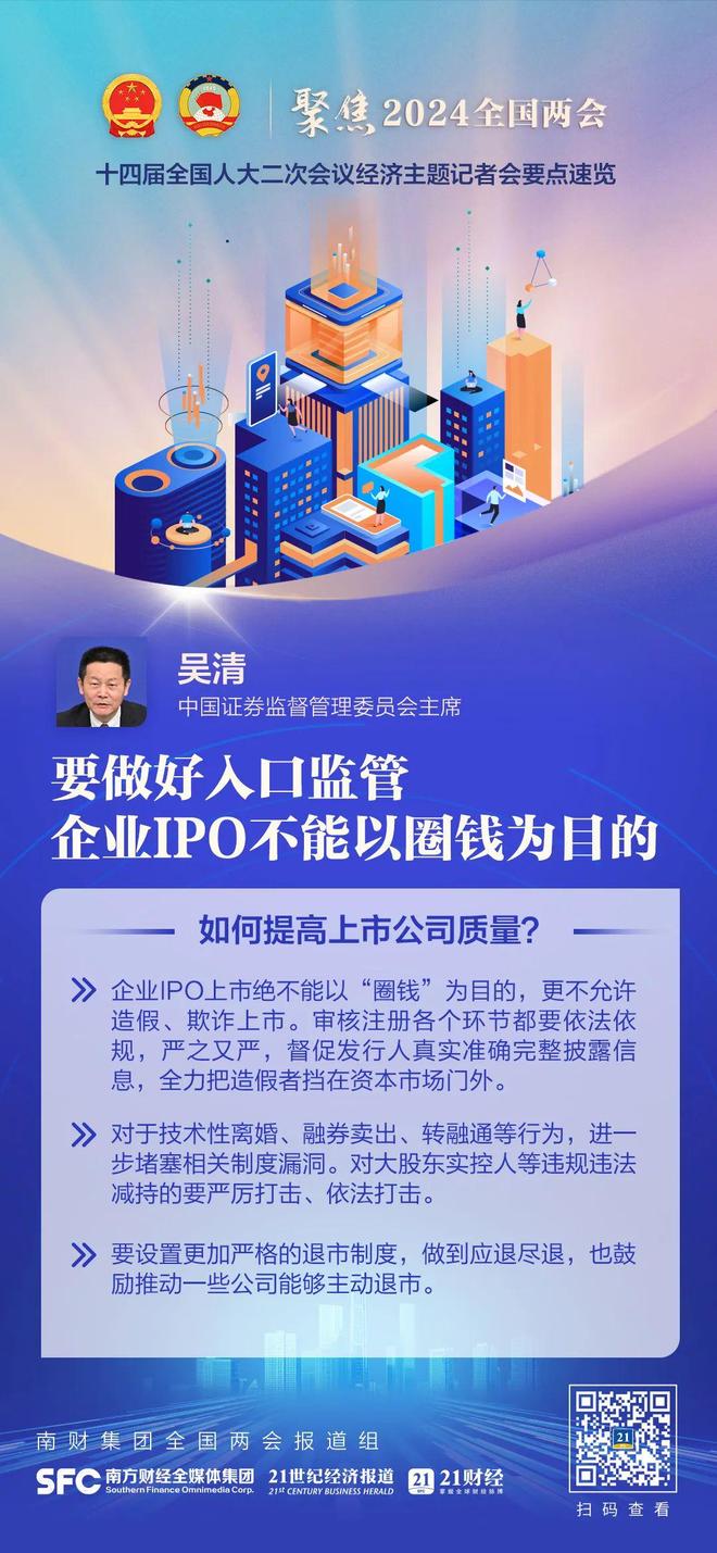 福清证券(福清证券公司有哪些)