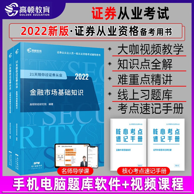 证券从业资格资料(证券从业资格资料有哪些)