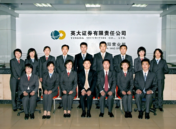 大的证券公司有哪些(规模大的证券公司)