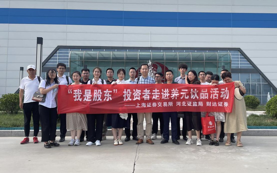 衡水证券(衡水证券公司哪个好)