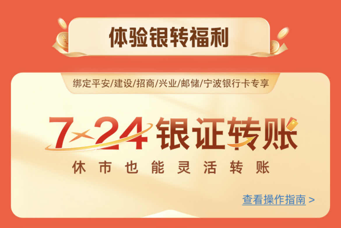 平安证券a(平安证券app官方下载)