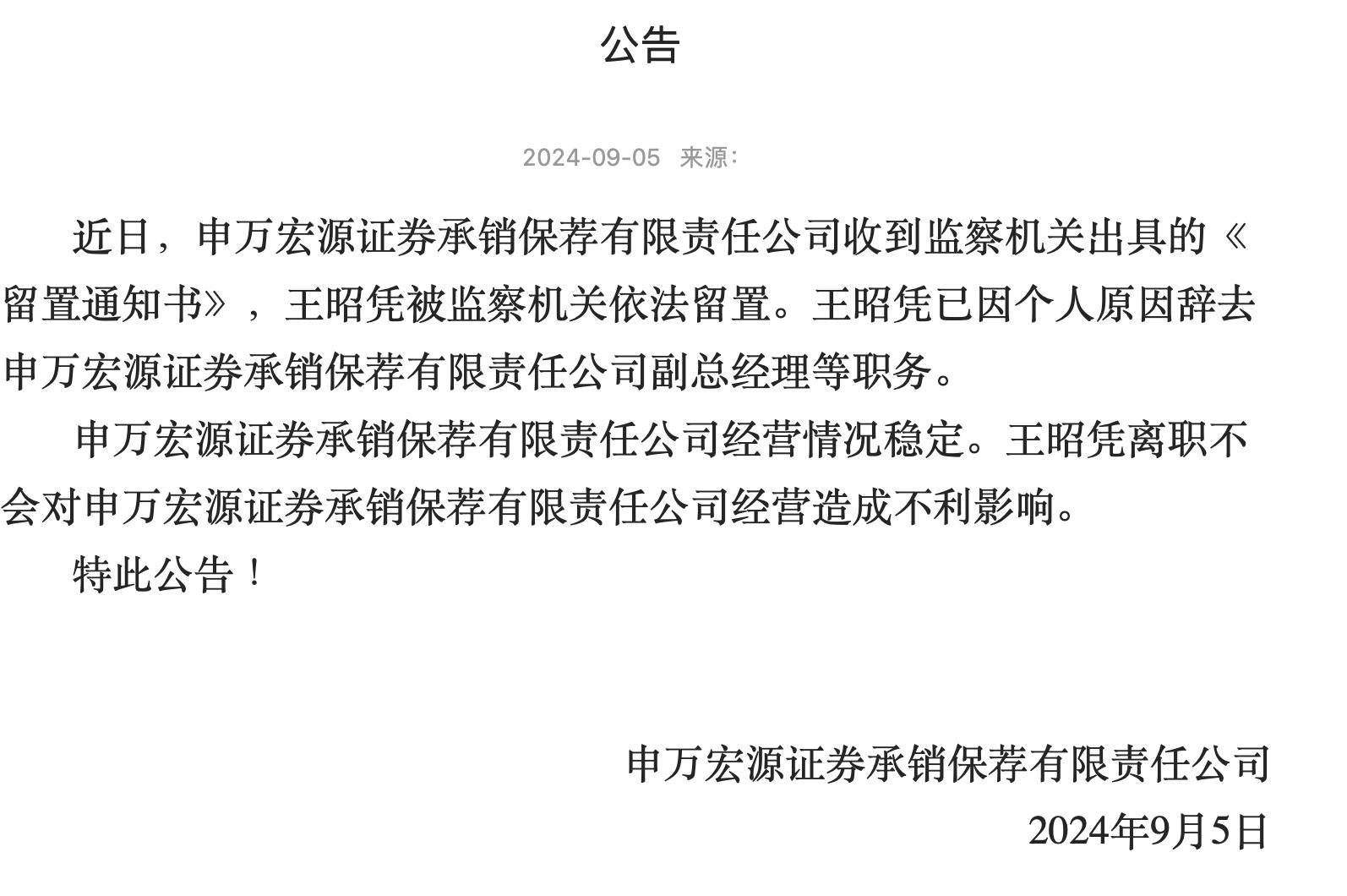 证券从业资格证看什么书(证券从业资格证看什么书籍)