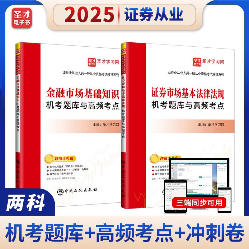 证券从业有什么用处(证券从业 有什么用)