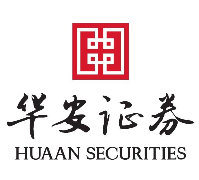 海安证券(海安证券IPO最新公告)