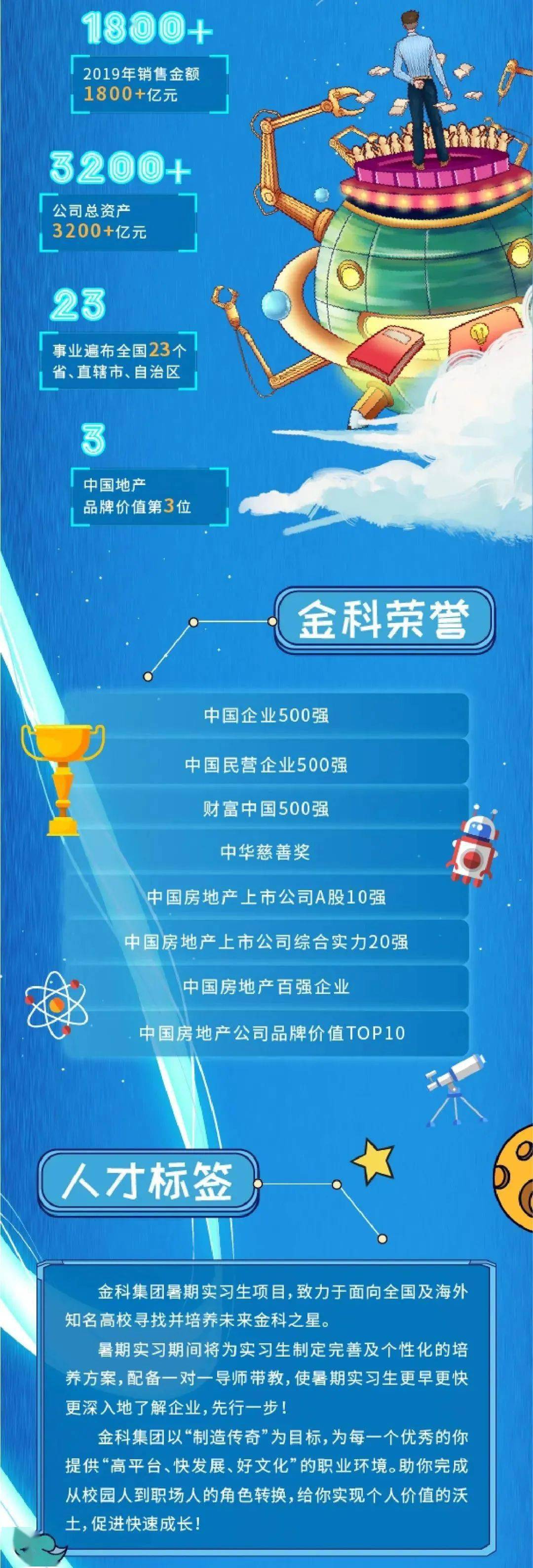 万联证券手机(万联证券手机版)