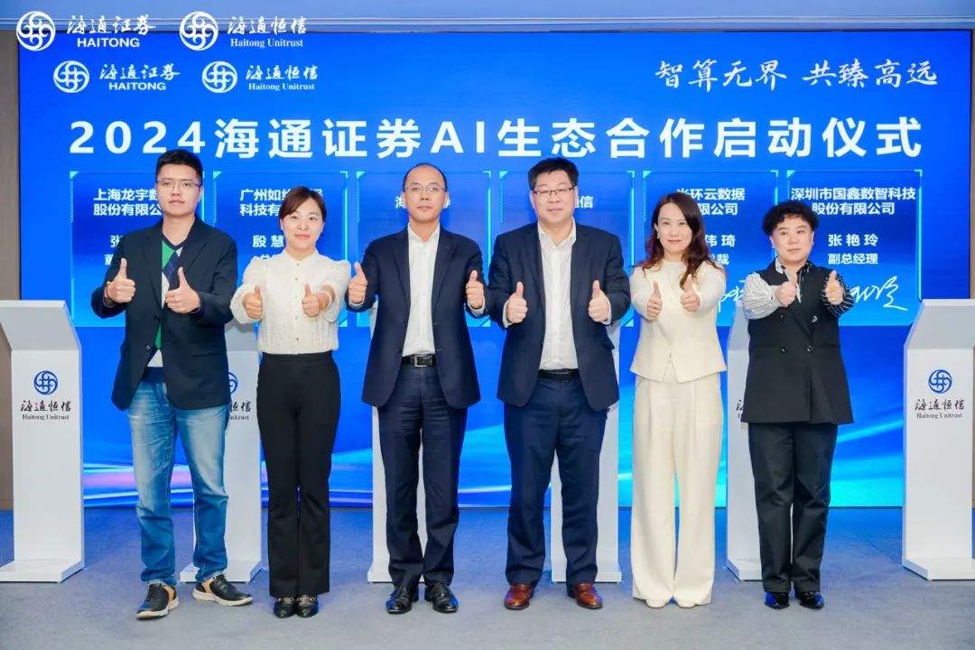 青岛海通证券(青岛海通证券地址查询)