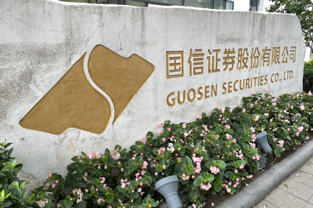 狭义的证券(狭义的证券包括什么)