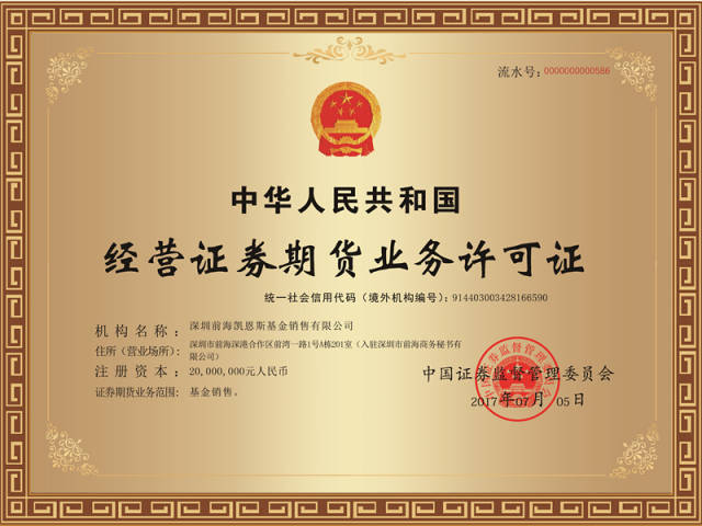 证券从业资格证报考时间(全国证券从业资格考试时间)