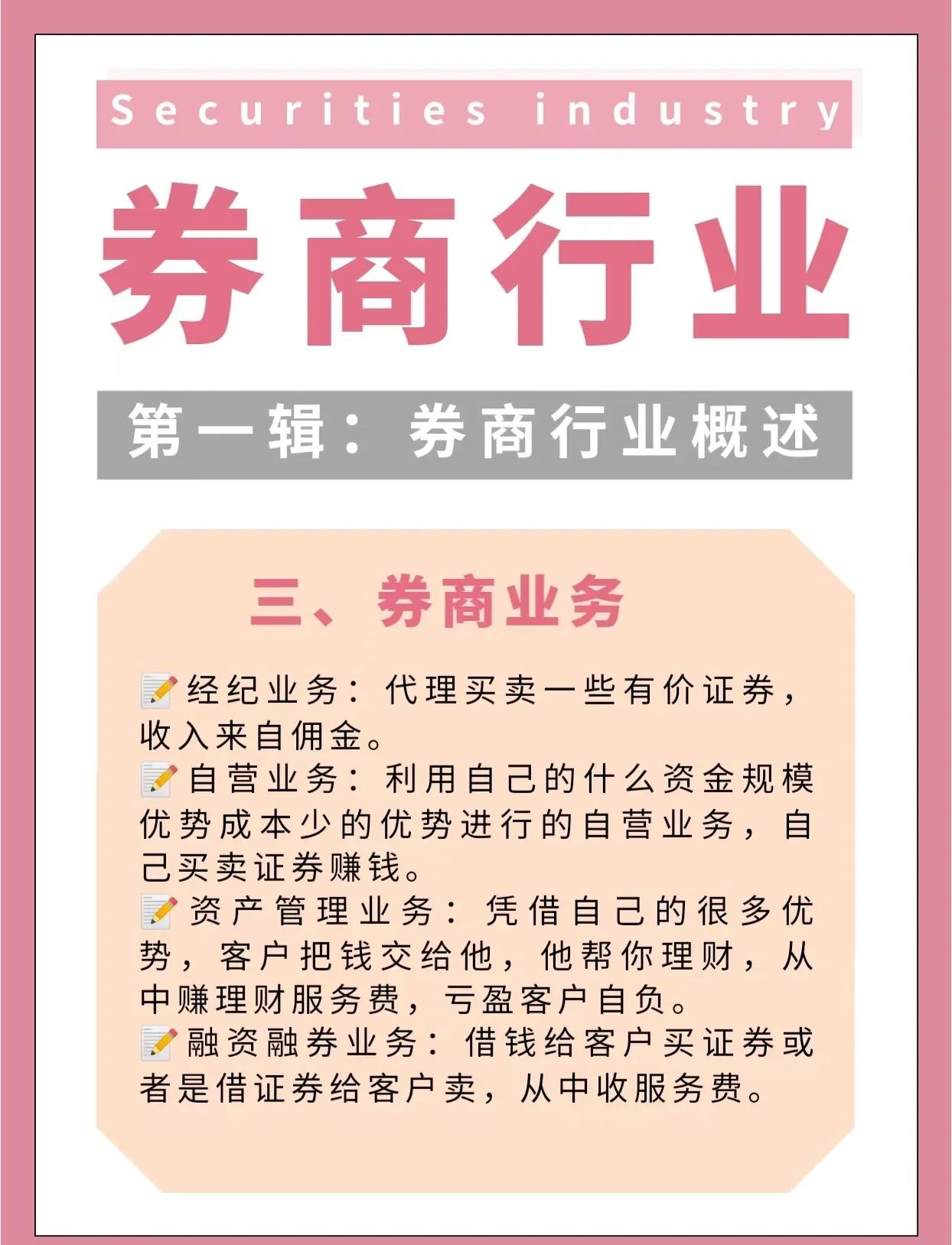 狭义的证券(狭义的证券市场包括哪些)