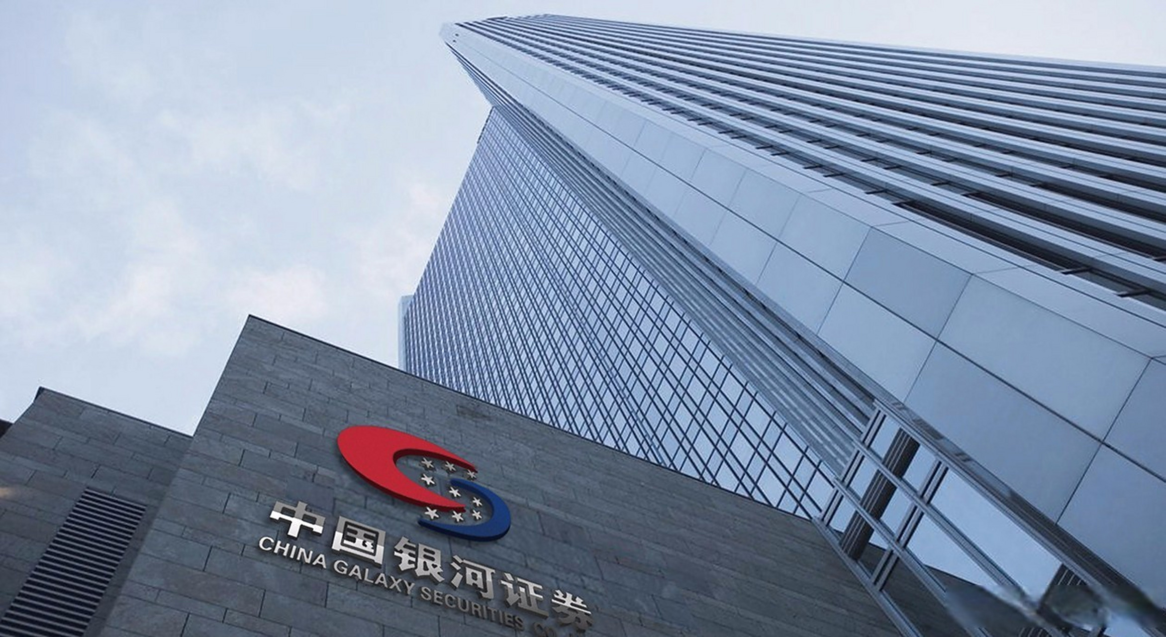 银河证券码(银河证券二维码)