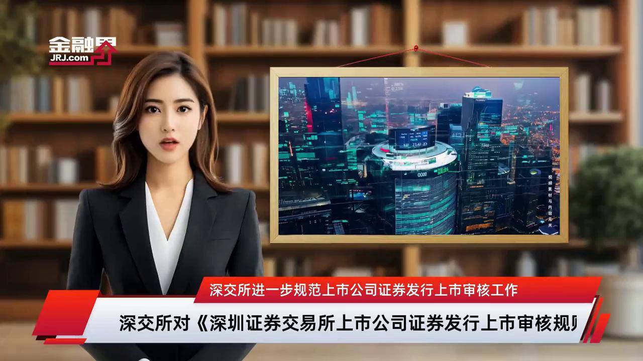 上市证券有什么(证券上市的好处)