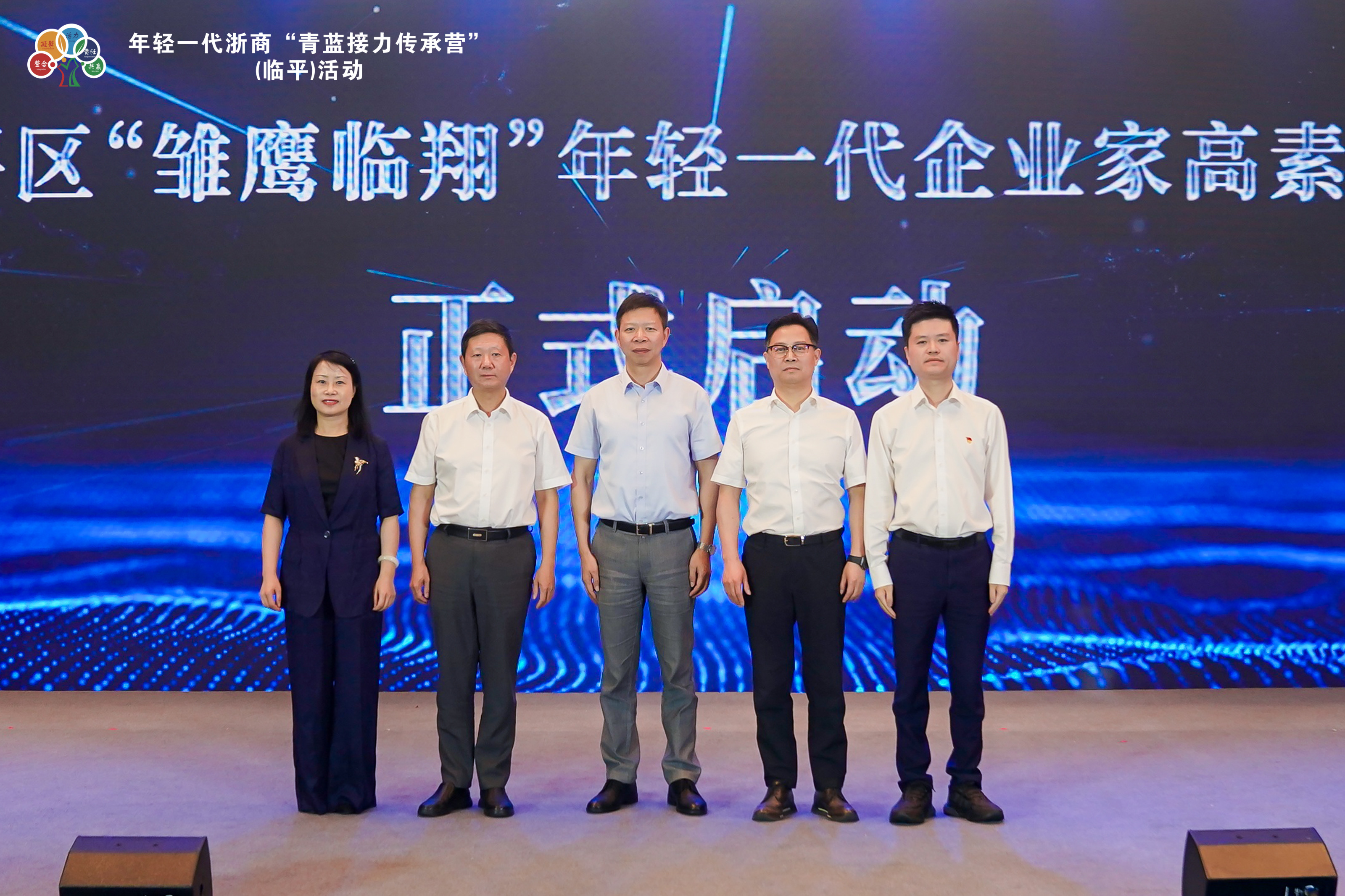 浙商证券绍兴(浙商证券绍兴解放北路营业部)