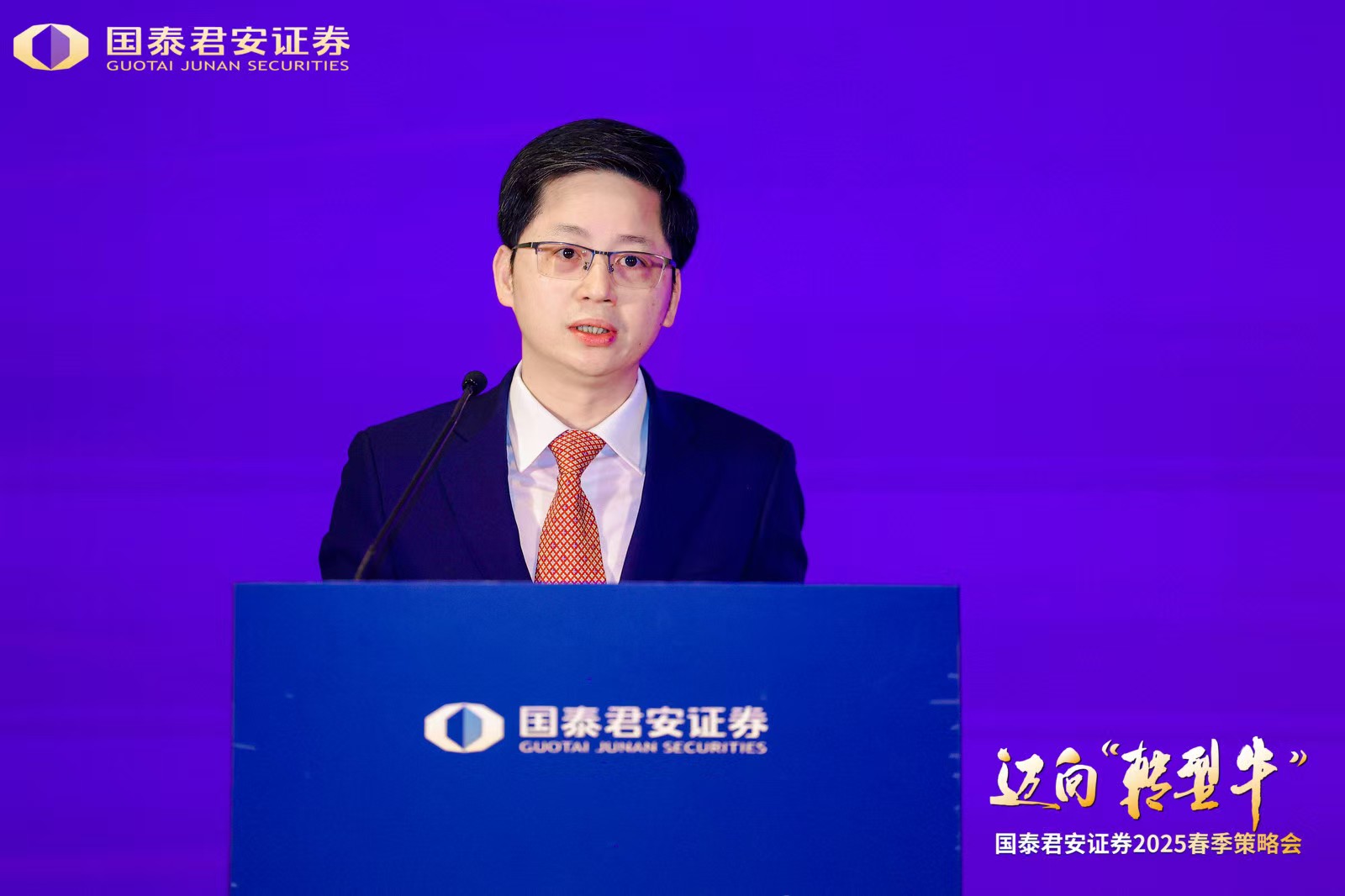 深圳君安证券(深圳君安证券怎么样)