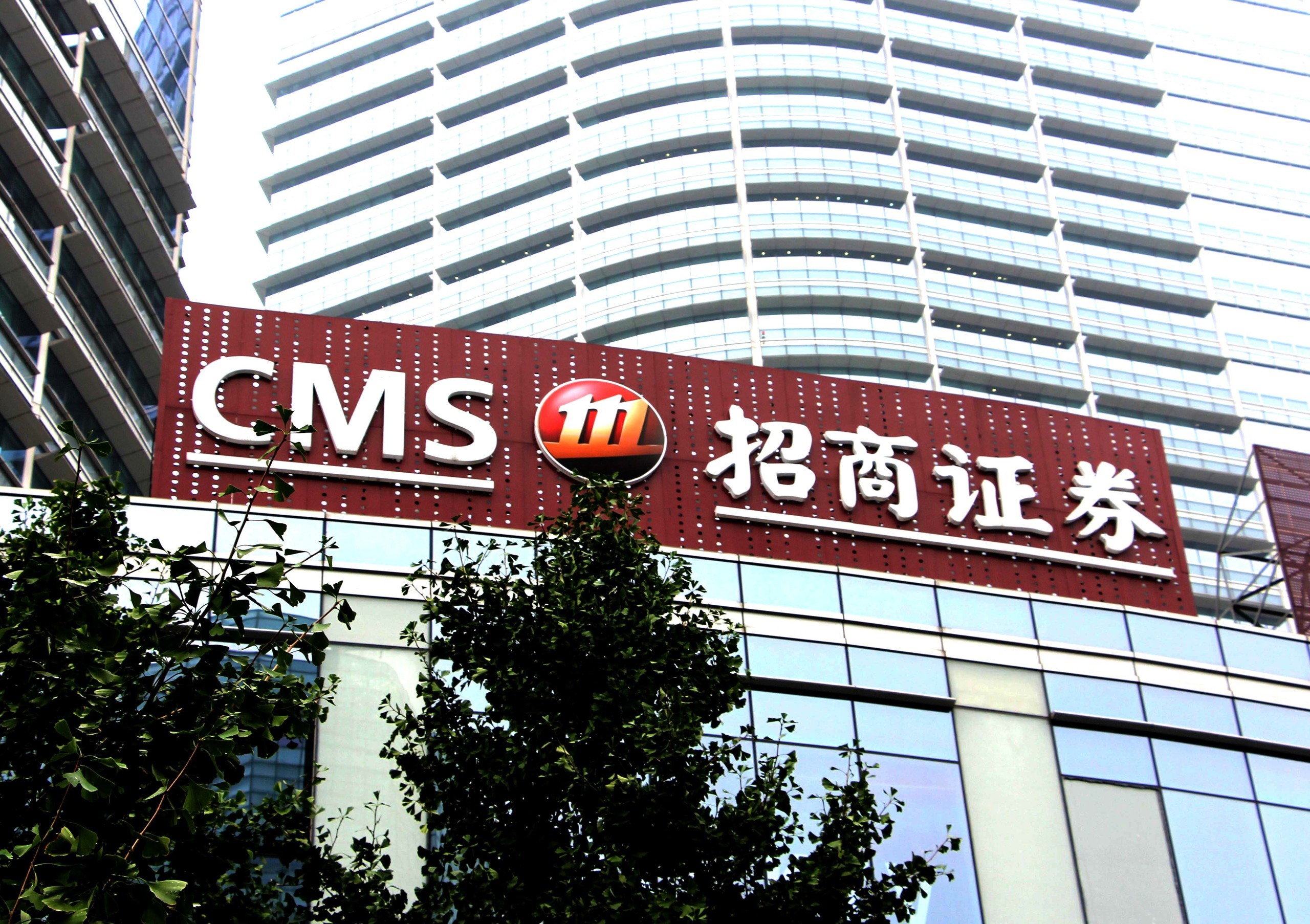 招商证券怎样(招商证券怎样添加银行卡)