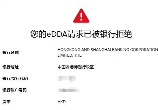 盈透证券地址(盈透证券客服电话)