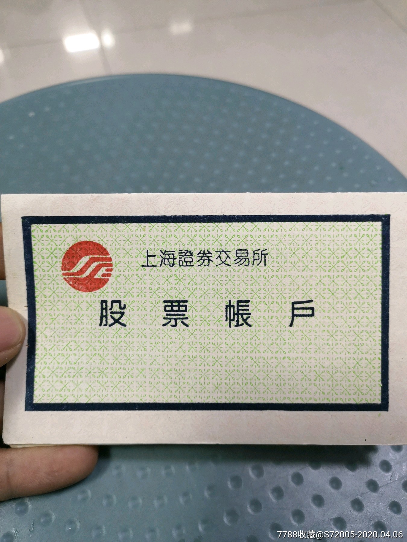 办理证券账户(办理证券账户有什么风险)