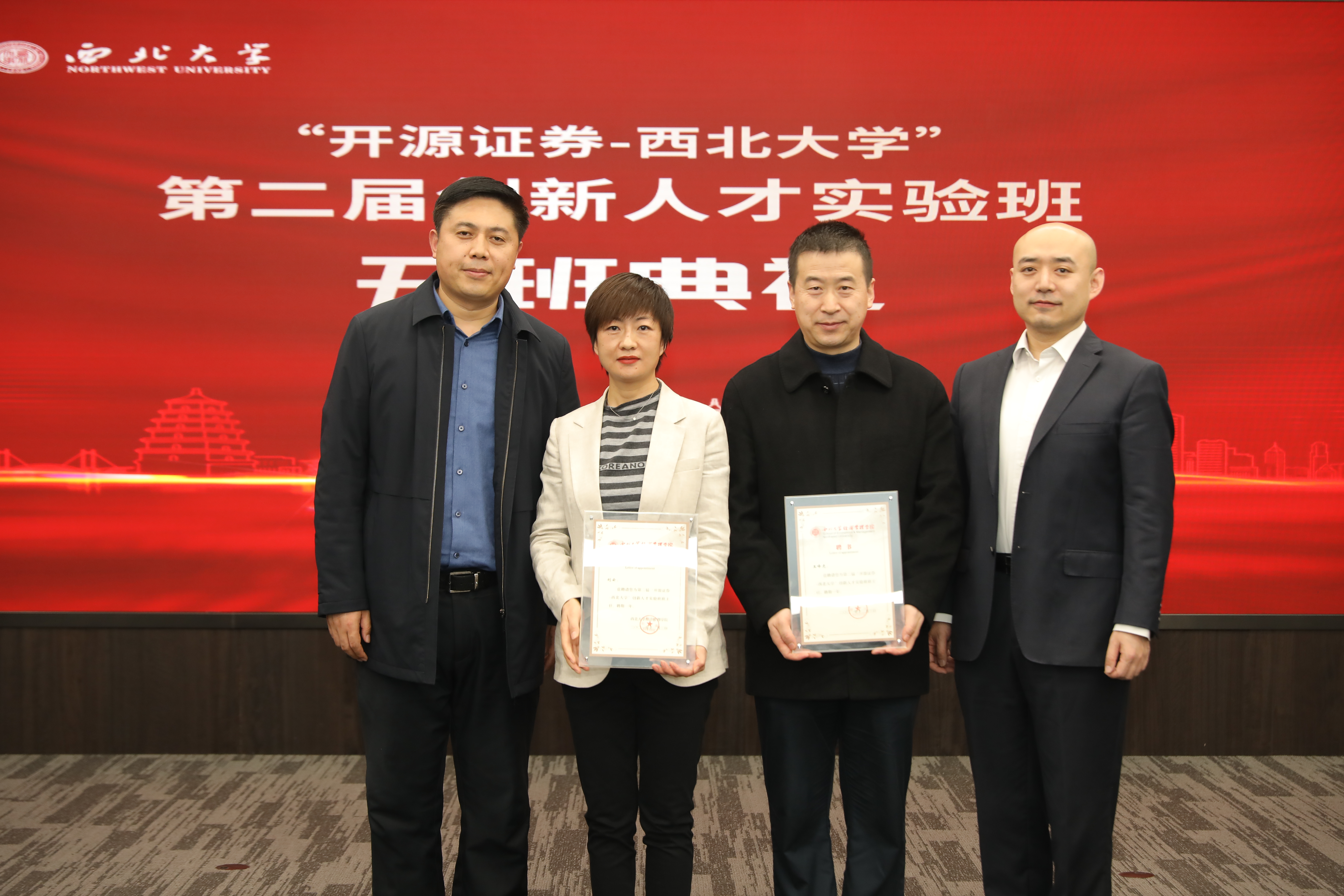 开源证券西安(开源证券西安西大街是量化吗)