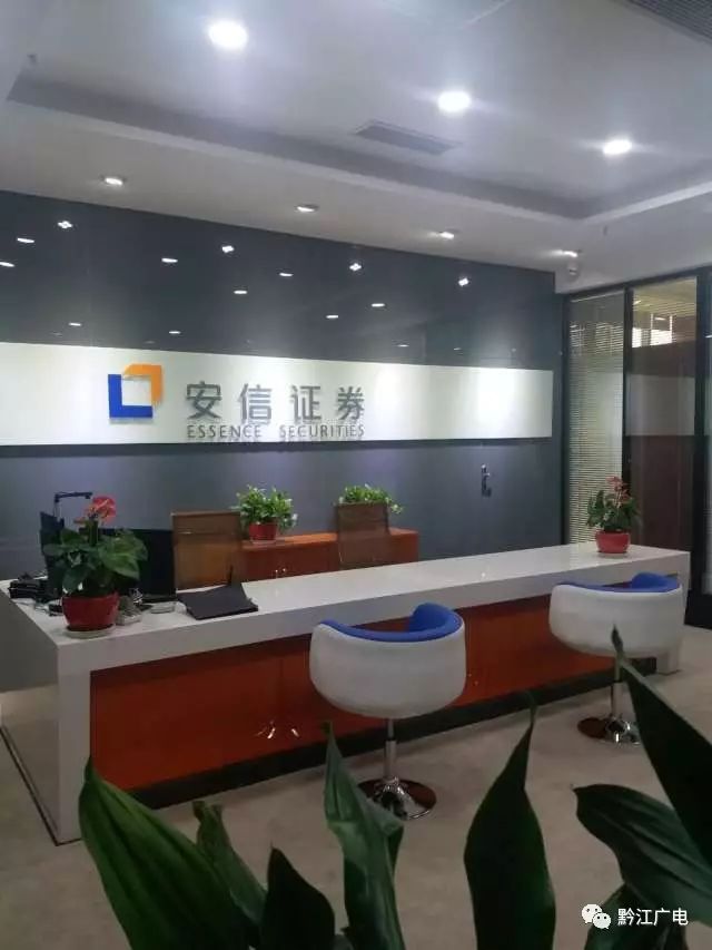 安信证券投行(安信证券投行能拿百万是什么级别)