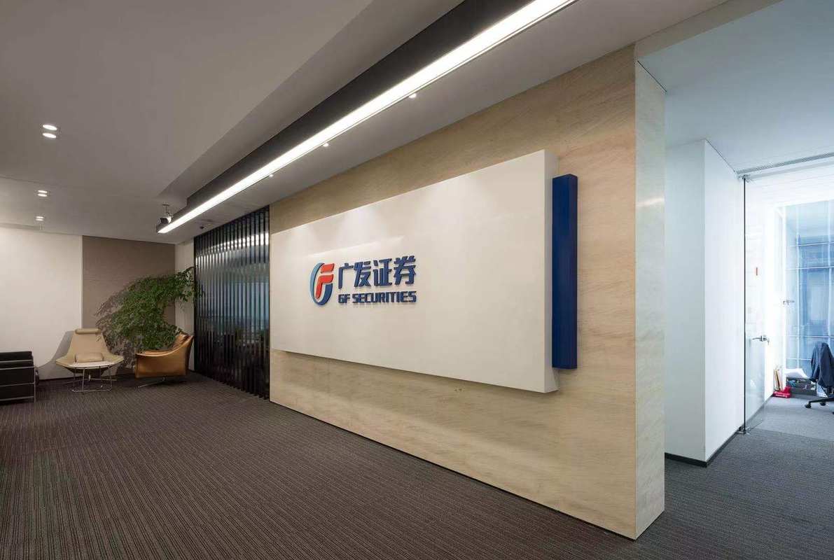 广发证券停牌(广发证券何时解除处理)