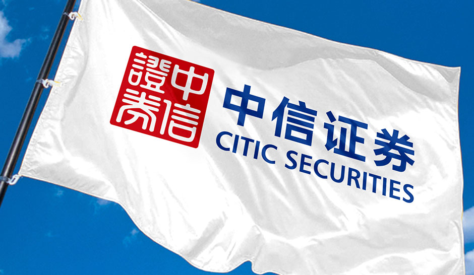 西安中信证券(西安中信证券在哪里)