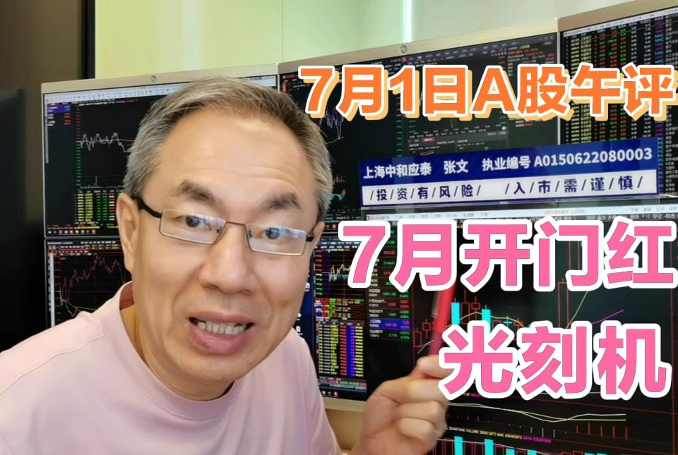 方正证券股吧(方正证券股吧讨论社区)