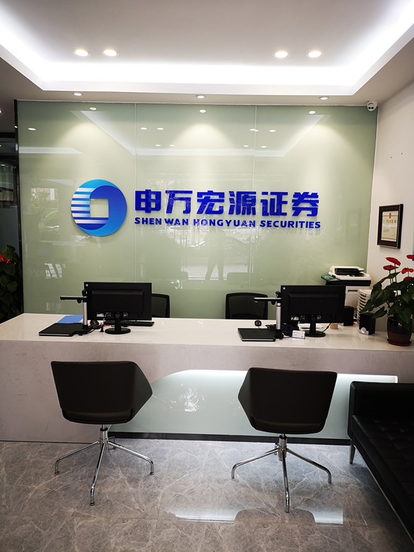 北京证券公司招聘(北京证券公司招聘员工商业五险一金吗)